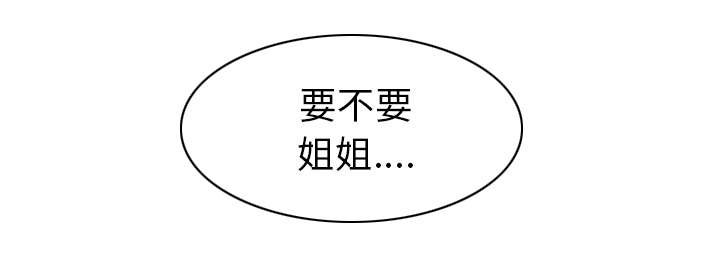第104章：U盘给我
