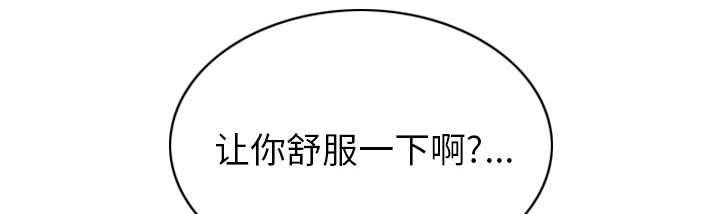 第104章：U盘给我