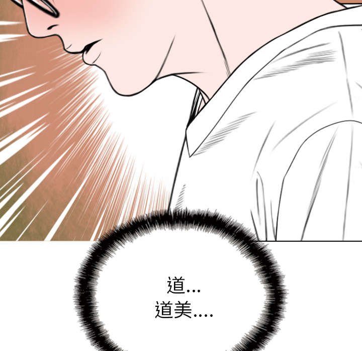 第104章：U盘给我