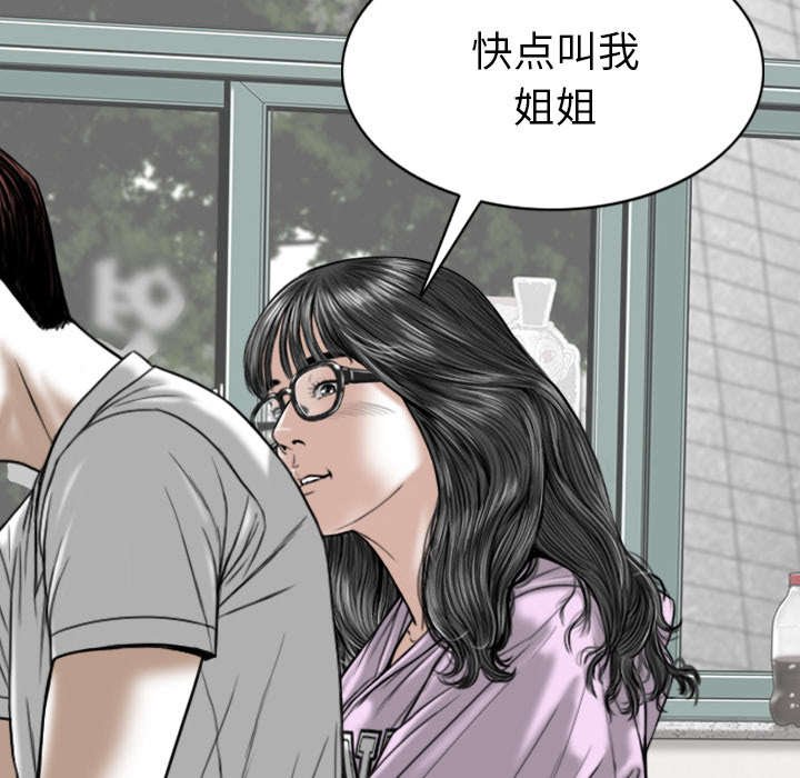 第104章：U盘给我