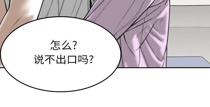 第104章：U盘给我