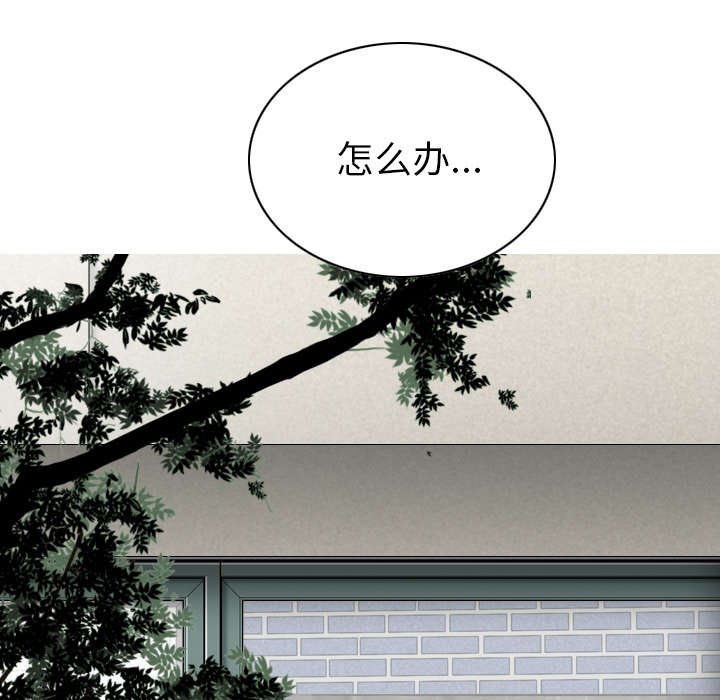 第104章：U盘给我