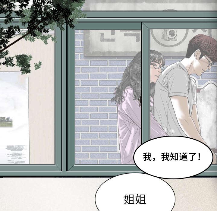 第104章：U盘给我