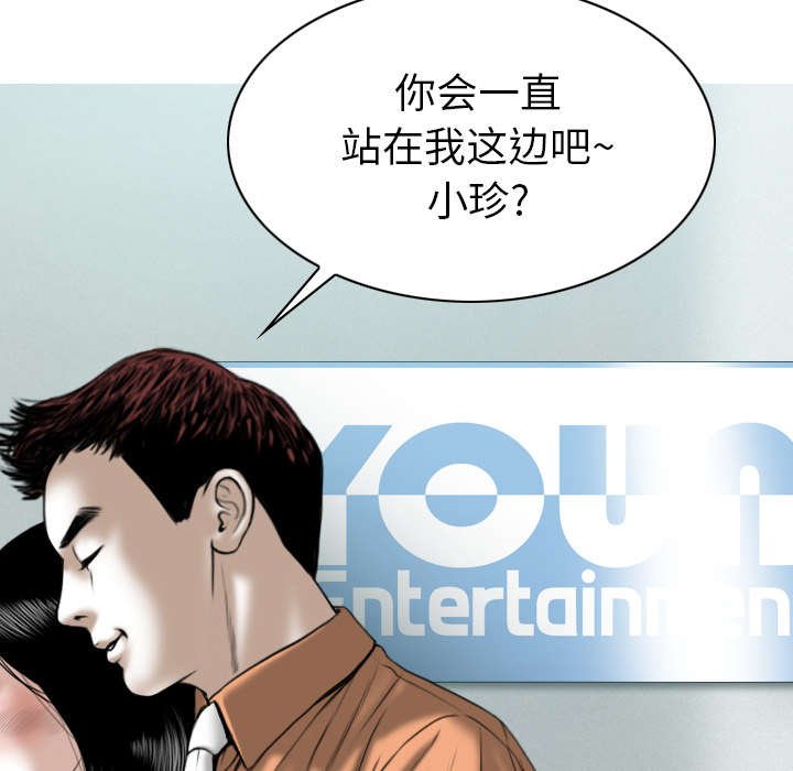 第104章：U盘给我