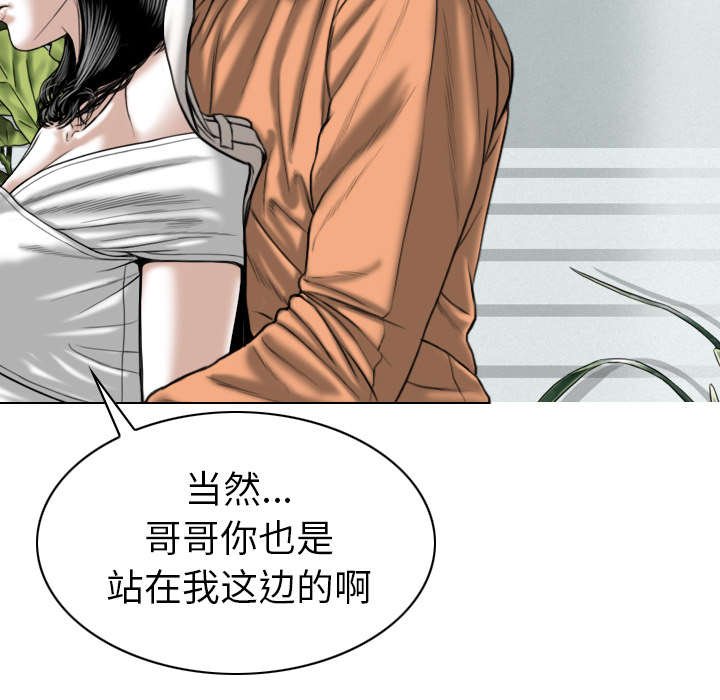 第104章：U盘给我