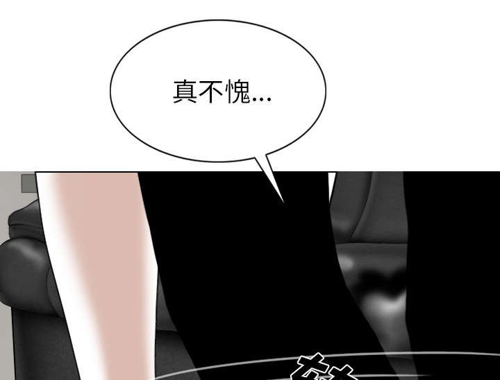 第104章：U盘给我