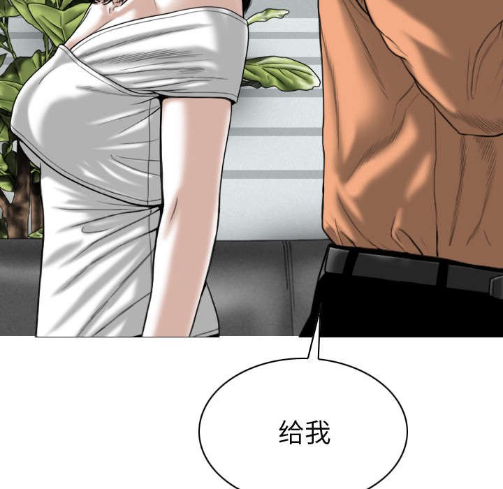 第104章：U盘给我