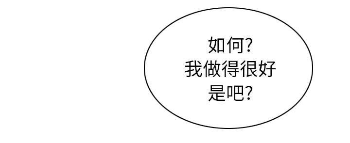 第105章：不祥的预感
