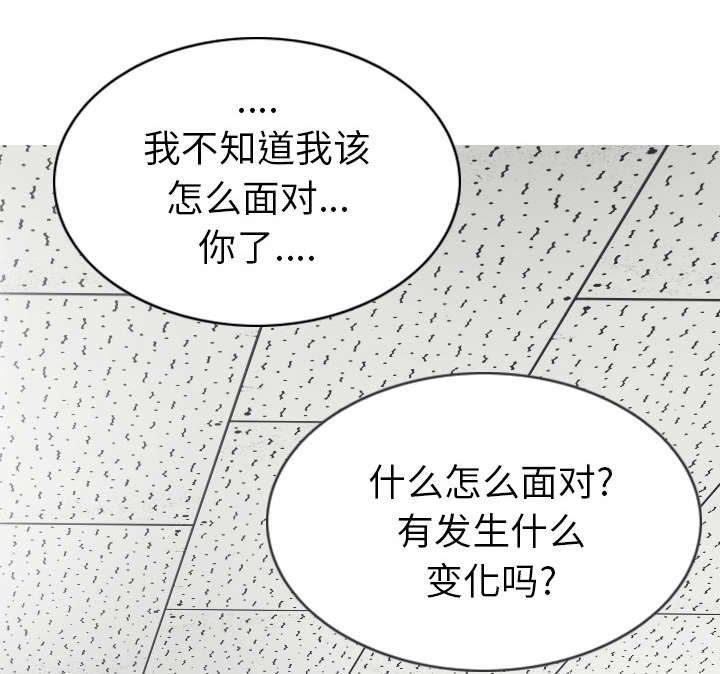 第105章：不祥的预感