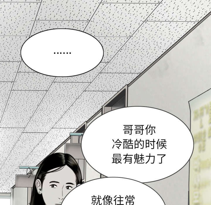第105章：不祥的预感