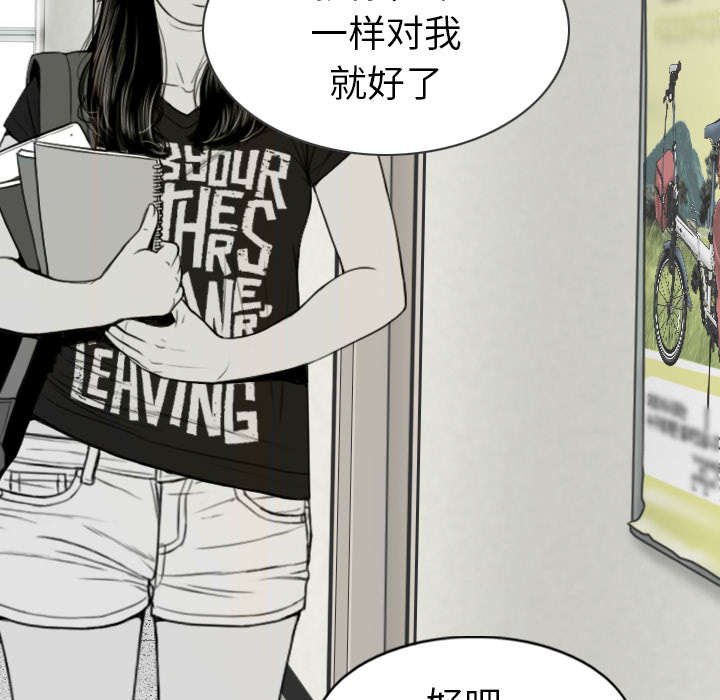 第105章：不祥的预感