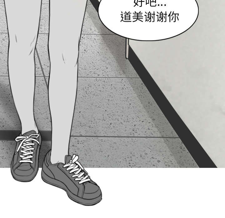 第105章：不祥的预感