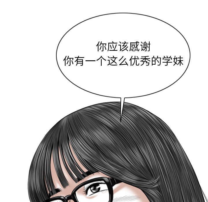 第105章：不祥的预感