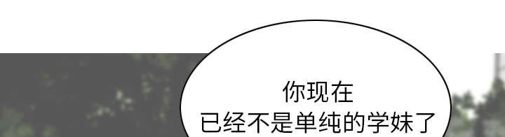 第105章：不祥的预感