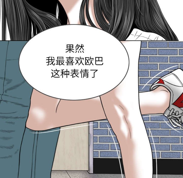 第105章：不祥的预感