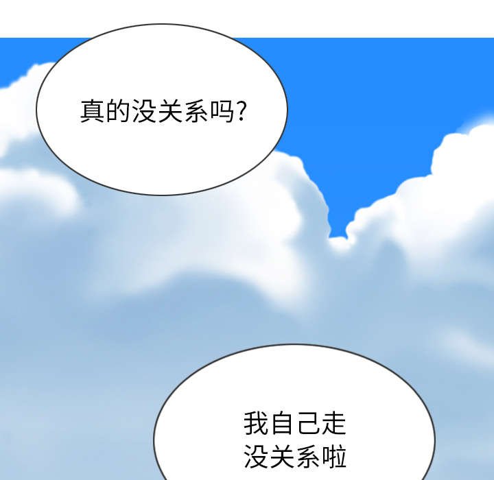 第105章：不祥的预感