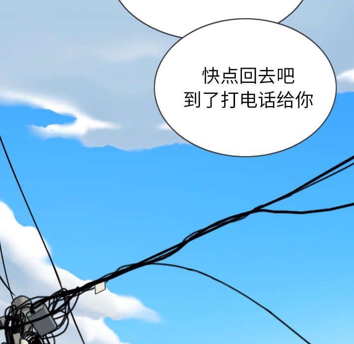 第105章：不祥的预感