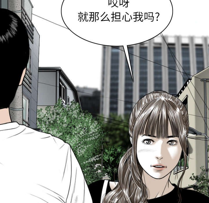 第105章：不祥的预感