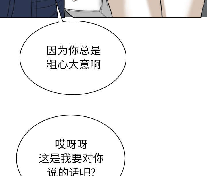 第105章：不祥的预感