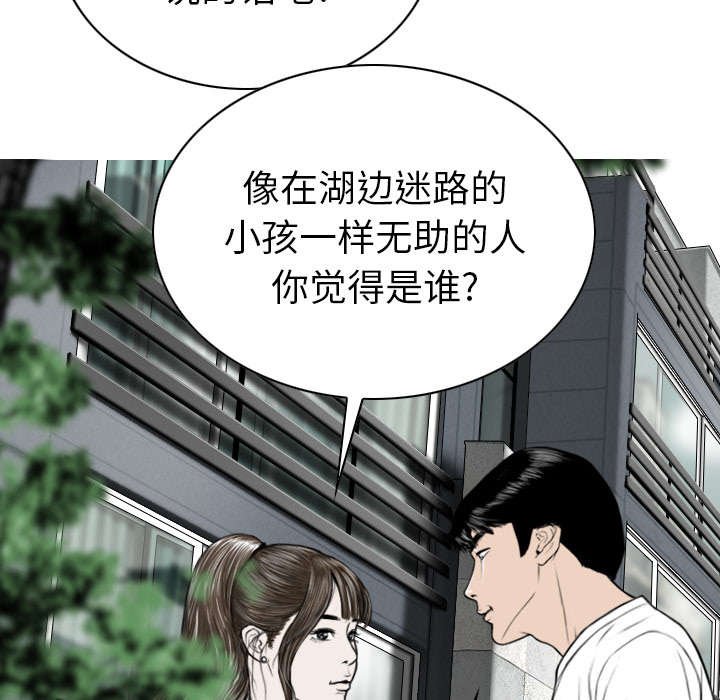 第105章：不祥的预感
