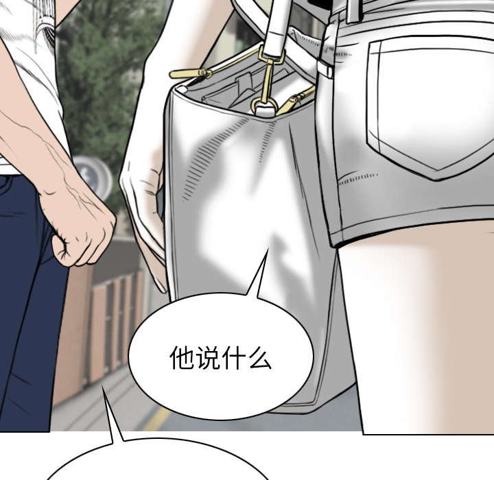 第105章：不祥的预感