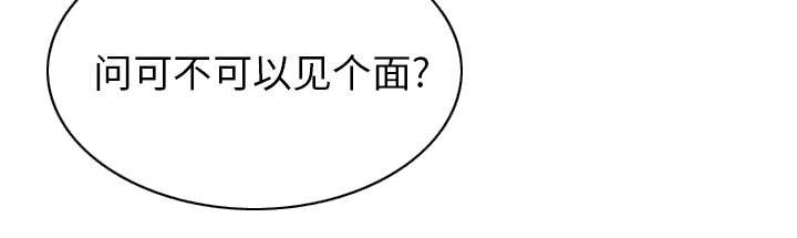 第105章：不祥的预感