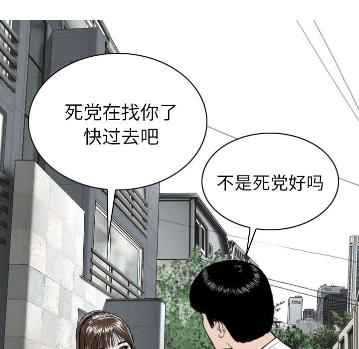 第105章：不祥的预感