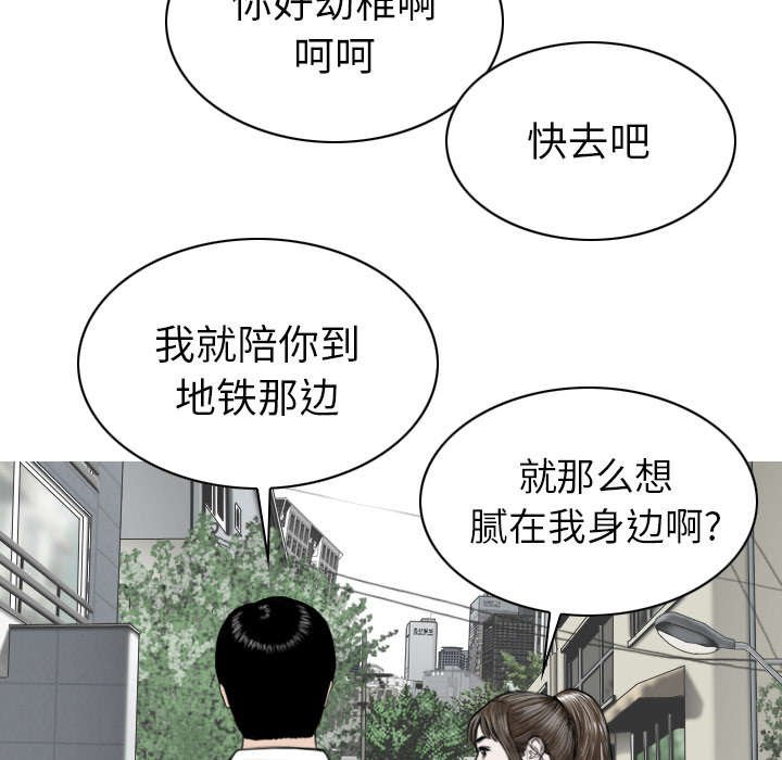 第105章：不祥的预感