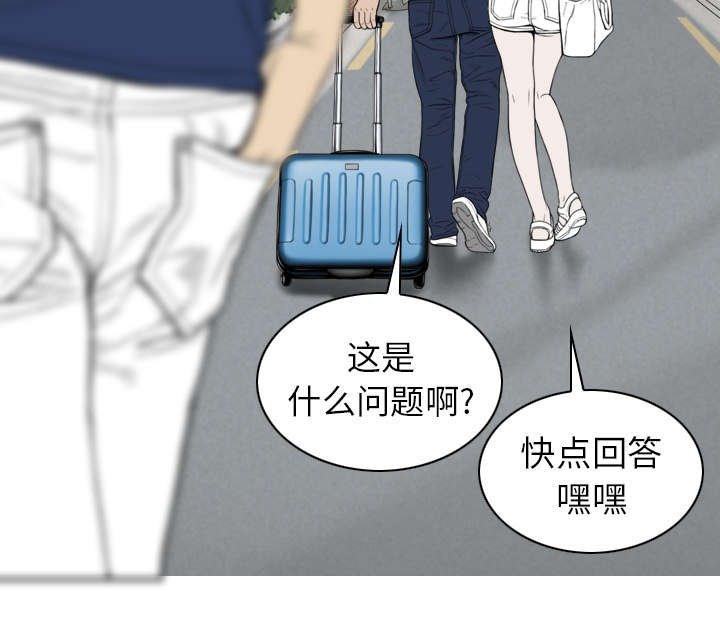 第105章：不祥的预感