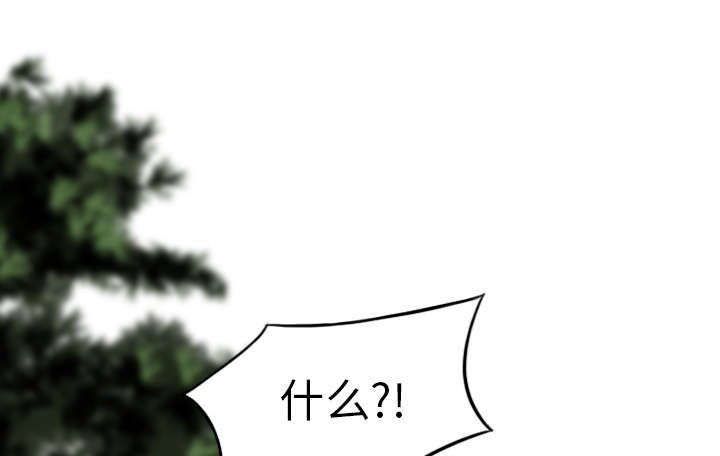 第105章：不祥的预感