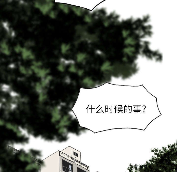 第105章：不祥的预感