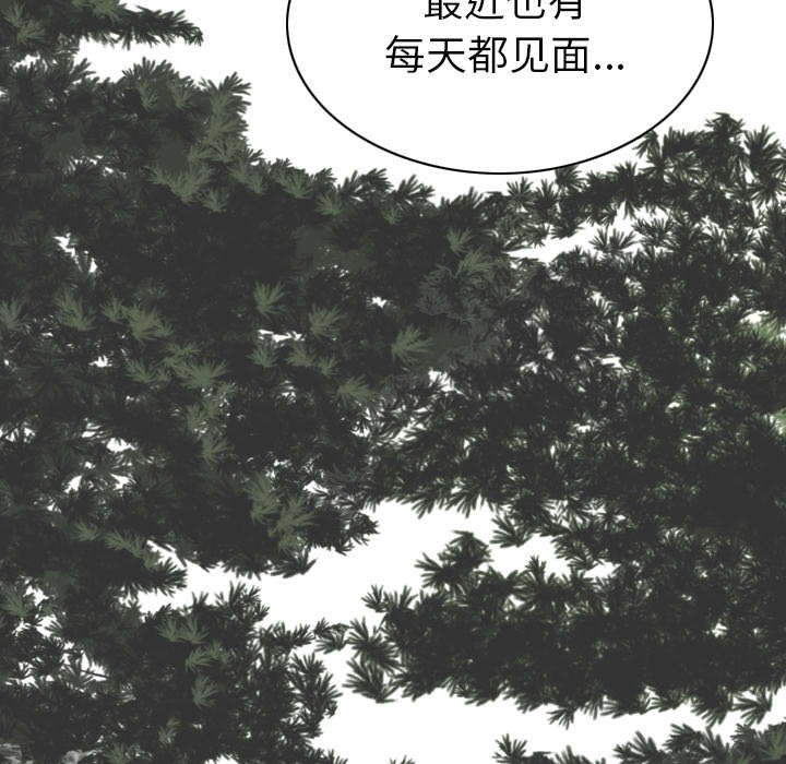 第105章：不祥的预感