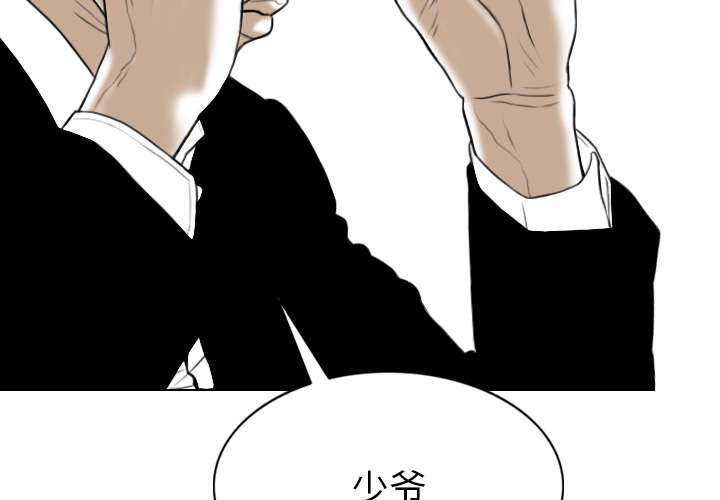 第106章：继承人
