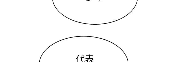 第106章：继承人