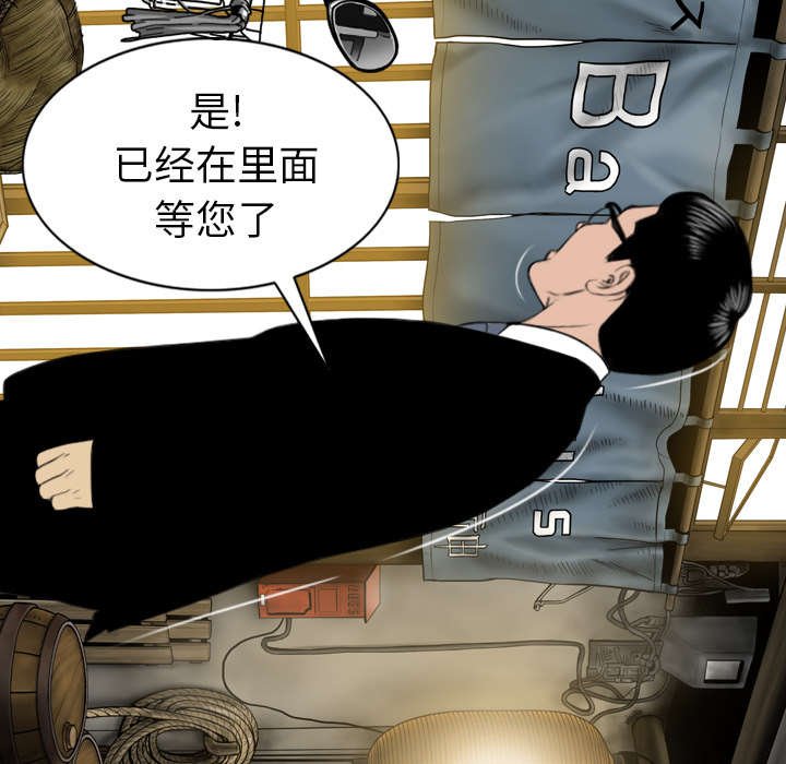 第106章：继承人