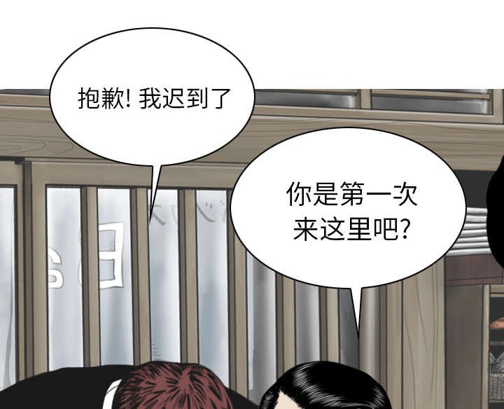 第106章：继承人