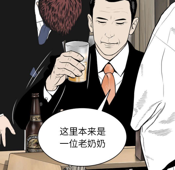 第106章：继承人