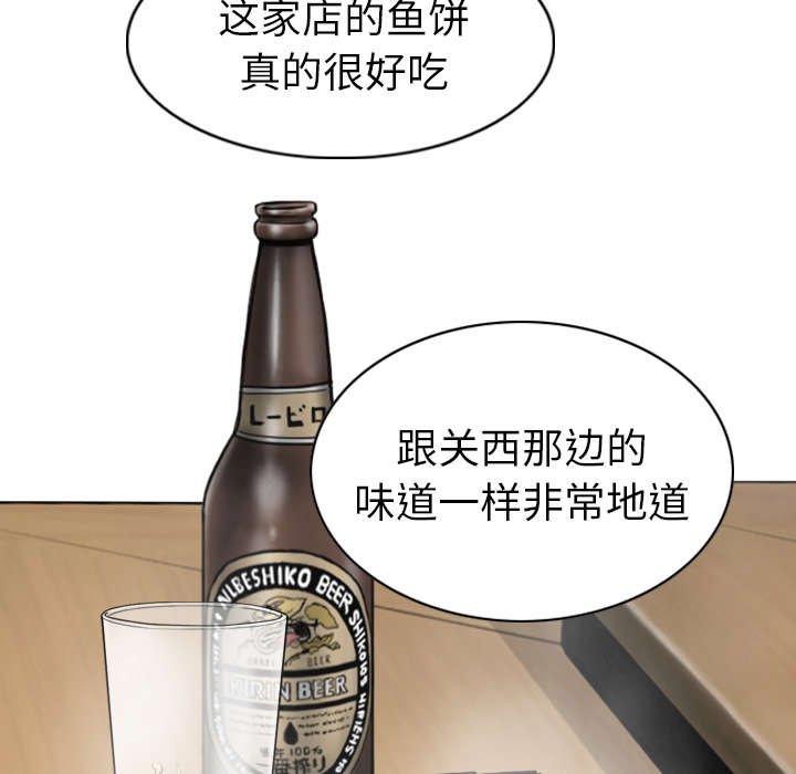 第106章：继承人