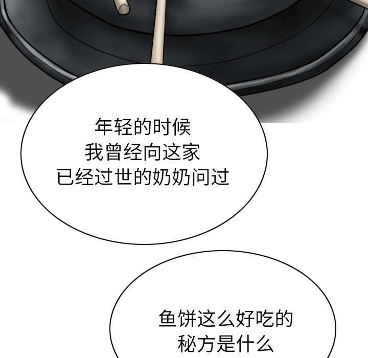 第106章：继承人
