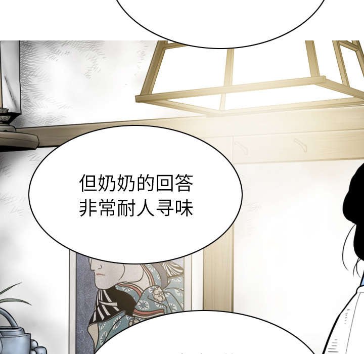 第106章：继承人