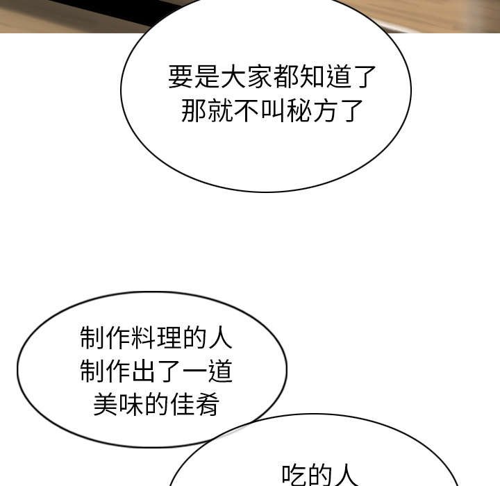 第106章：继承人
