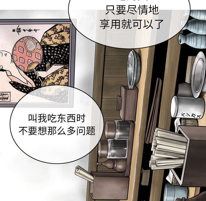 第106章：继承人