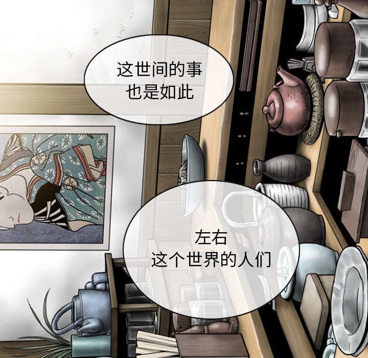 第106章：继承人