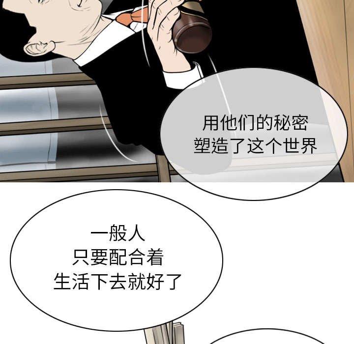 第106章：继承人