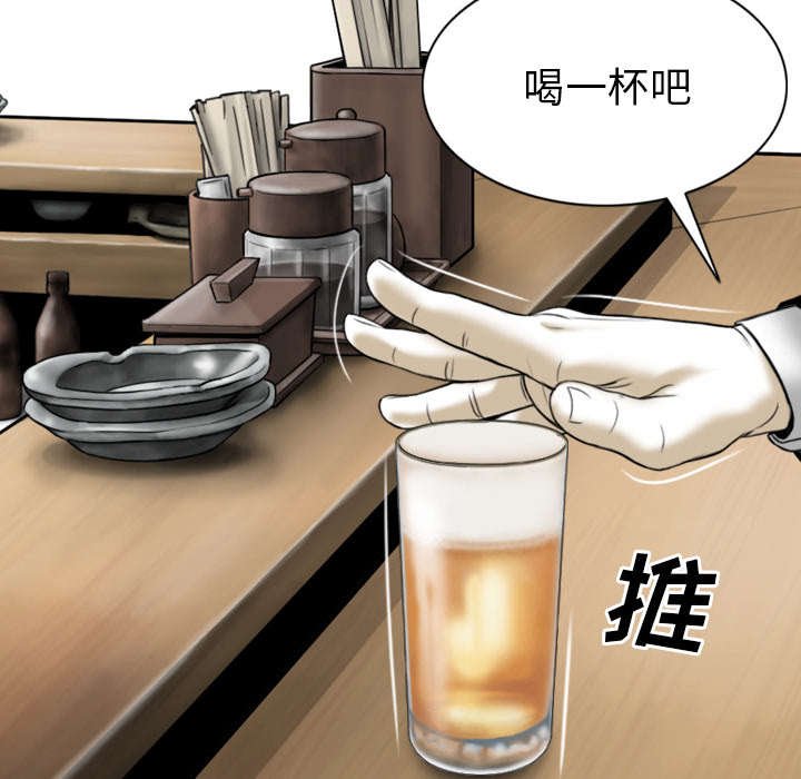 第106章：继承人