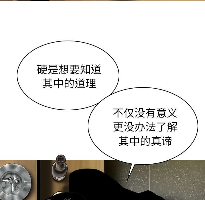 第106章：继承人