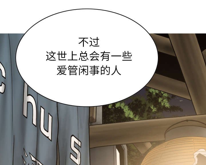 第106章：继承人