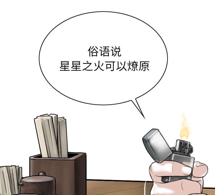 第106章：继承人