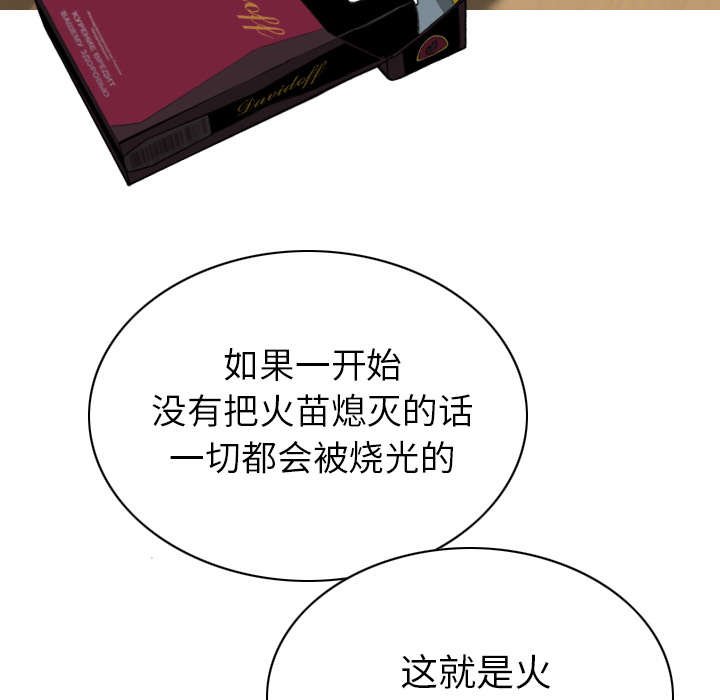 第106章：继承人
