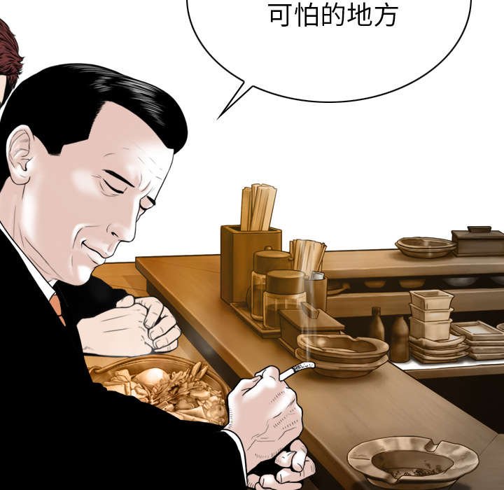 第106章：继承人